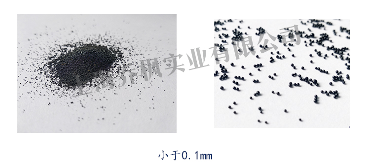 瀝青造粒專用裝置 球狀瀝青生產(chǎn)設(shè)備 瀝青造粒專用裝置 球狀瀝青生產(chǎn)設(shè)備
