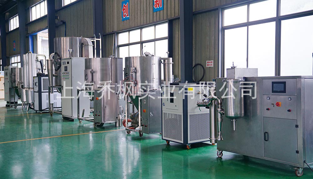 噴霧干燥機 噴霧干燥機