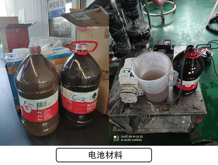 電池材料離心噴霧干燥機 電池材料離心噴霧干燥機